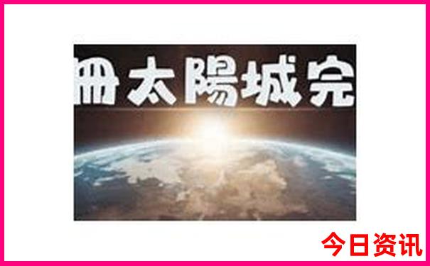 成都去泸沽湖旅游攻略
